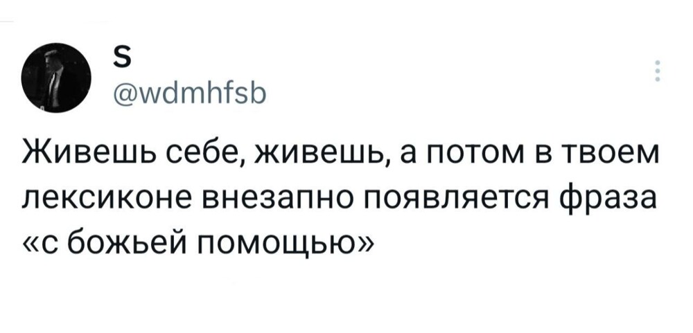 Топовая подборка дедовских выражений на все случаи жизни