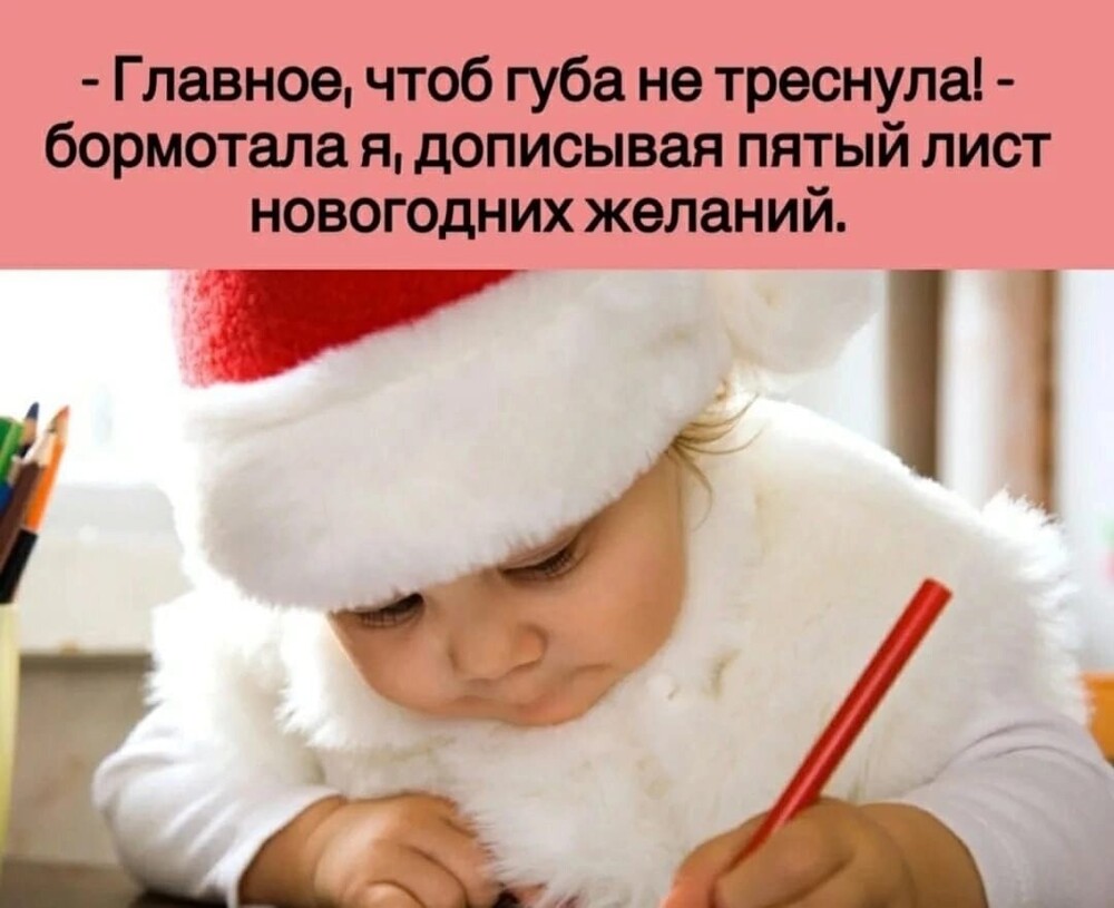 Дед Мороз рассказал, что чаще всего просят у него взрослые и дети
