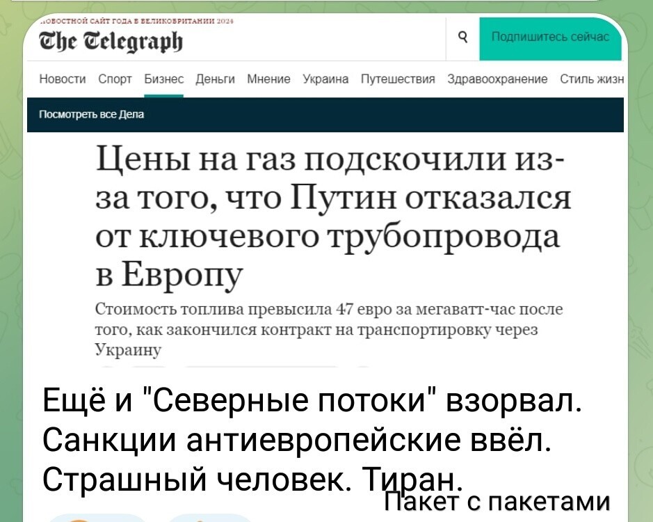 Знает каждый демократ несмотря ни на,что во избежания неудобных вопросов как обычно во всём Путин виноват