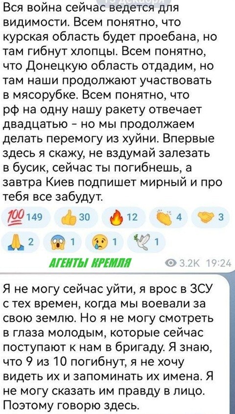 До тупорылого ВСУшника доходит...