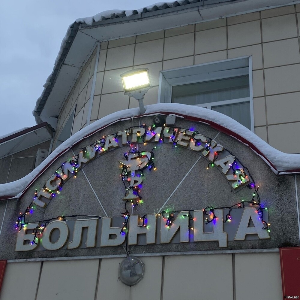 Солянка от 31.12.2024