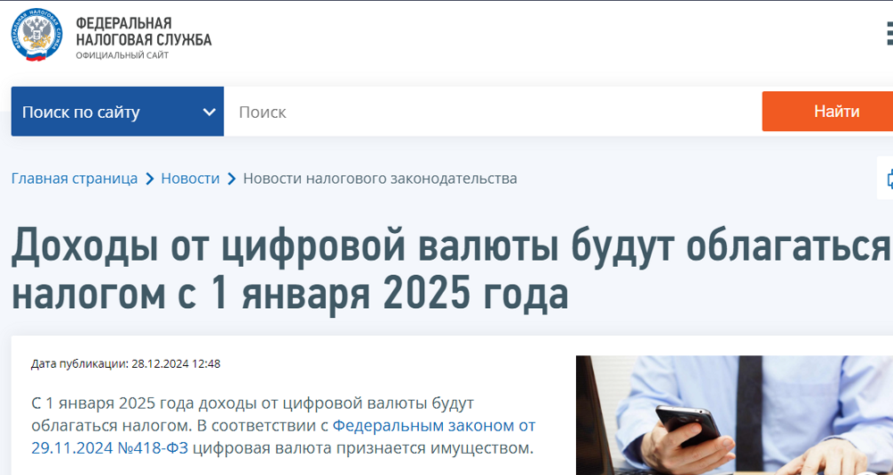 Что изменится в жизни россиян с 1 января 2025 года