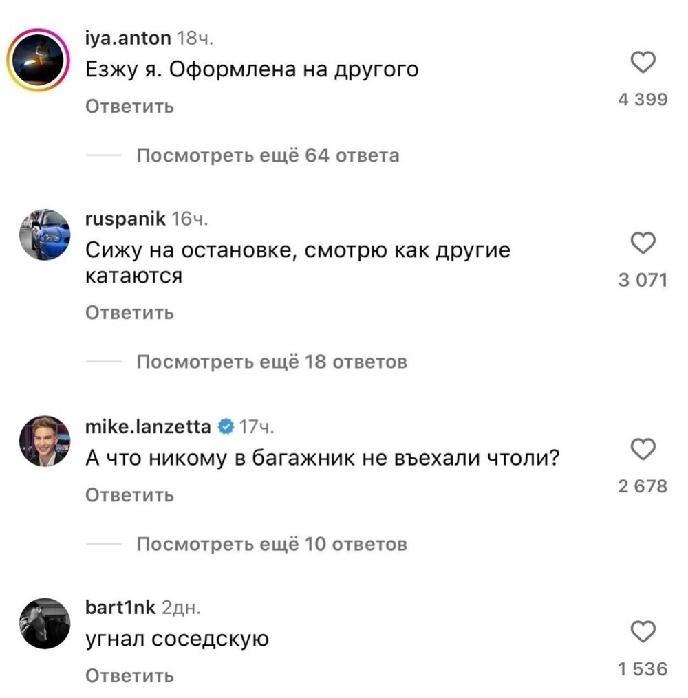 Что, если сравнить девушек с автомобилями?