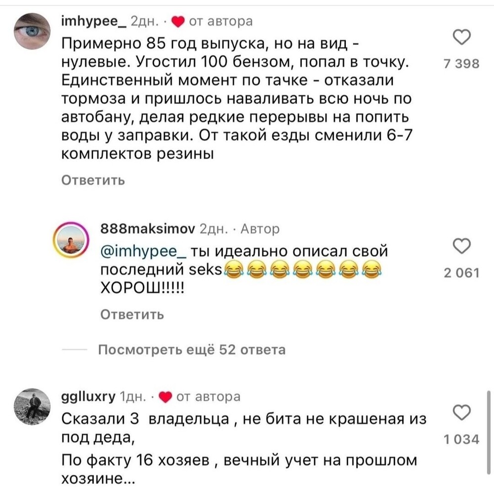Что, если сравнить девушек с автомобилями?