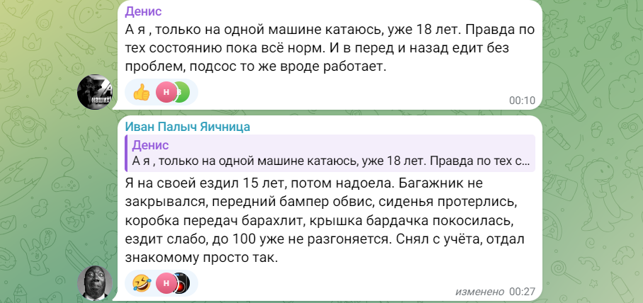 Что, если сравнить девушек с автомобилями?