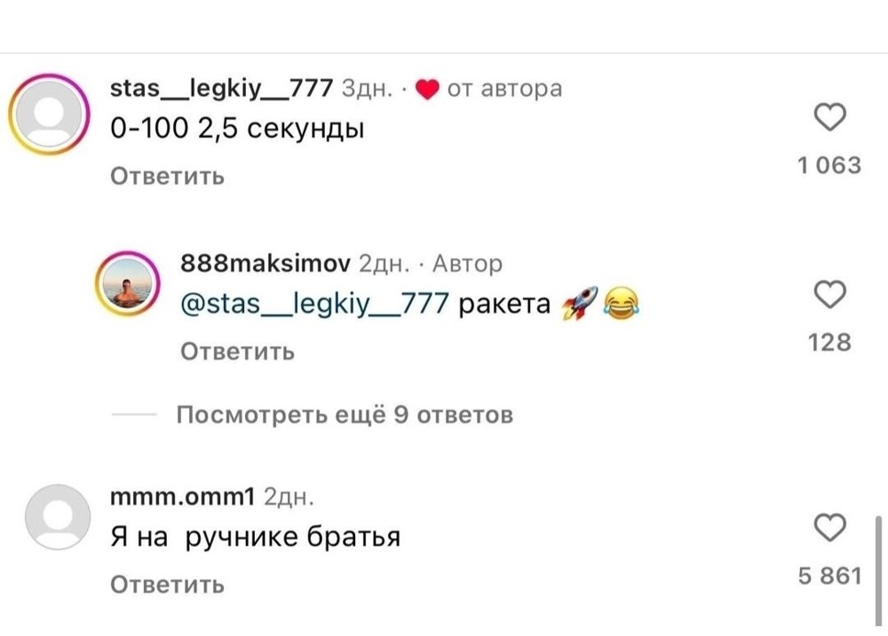 Что, если сравнить девушек с автомобилями?