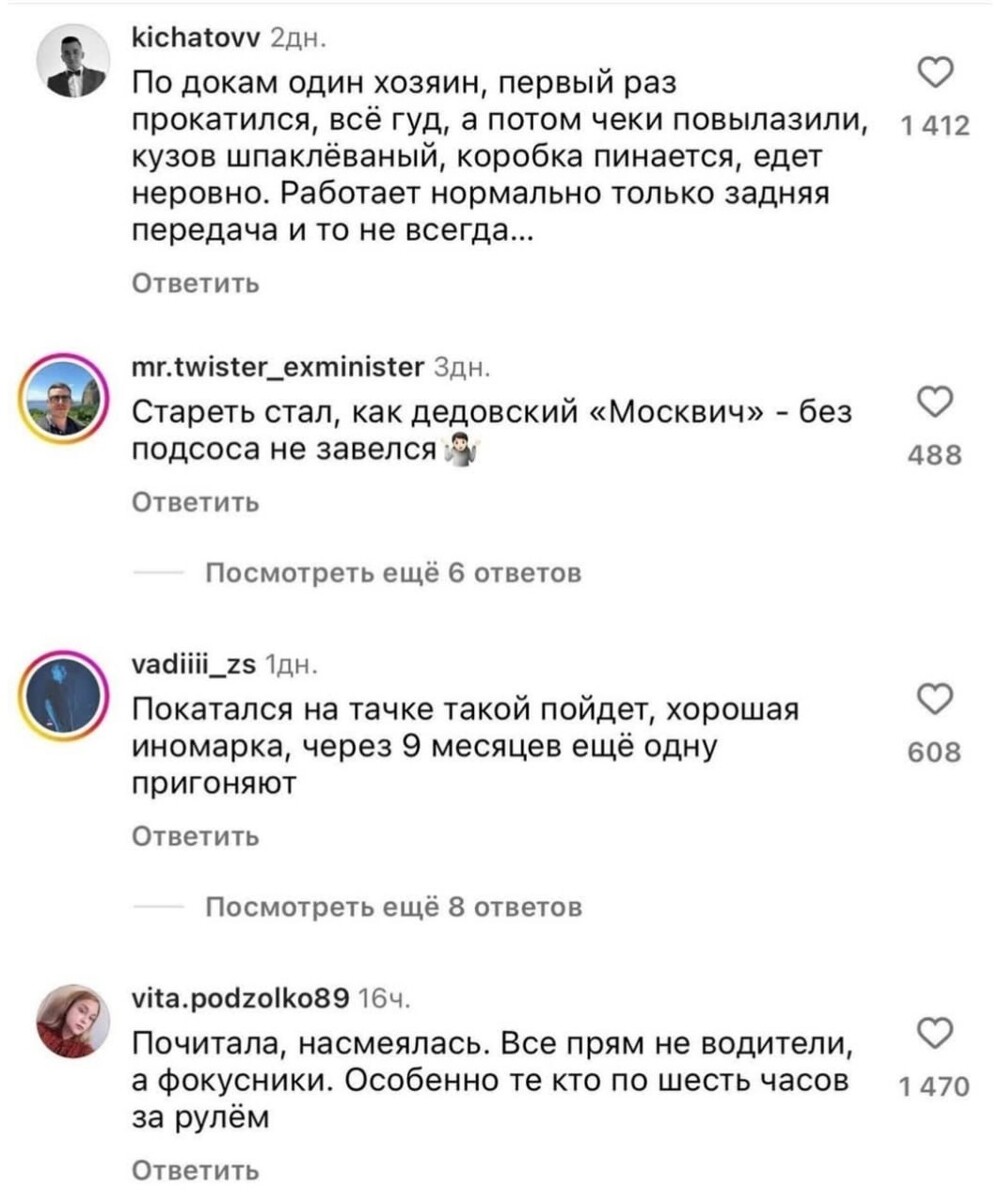 Что, если сравнить девушек с автомобилями?