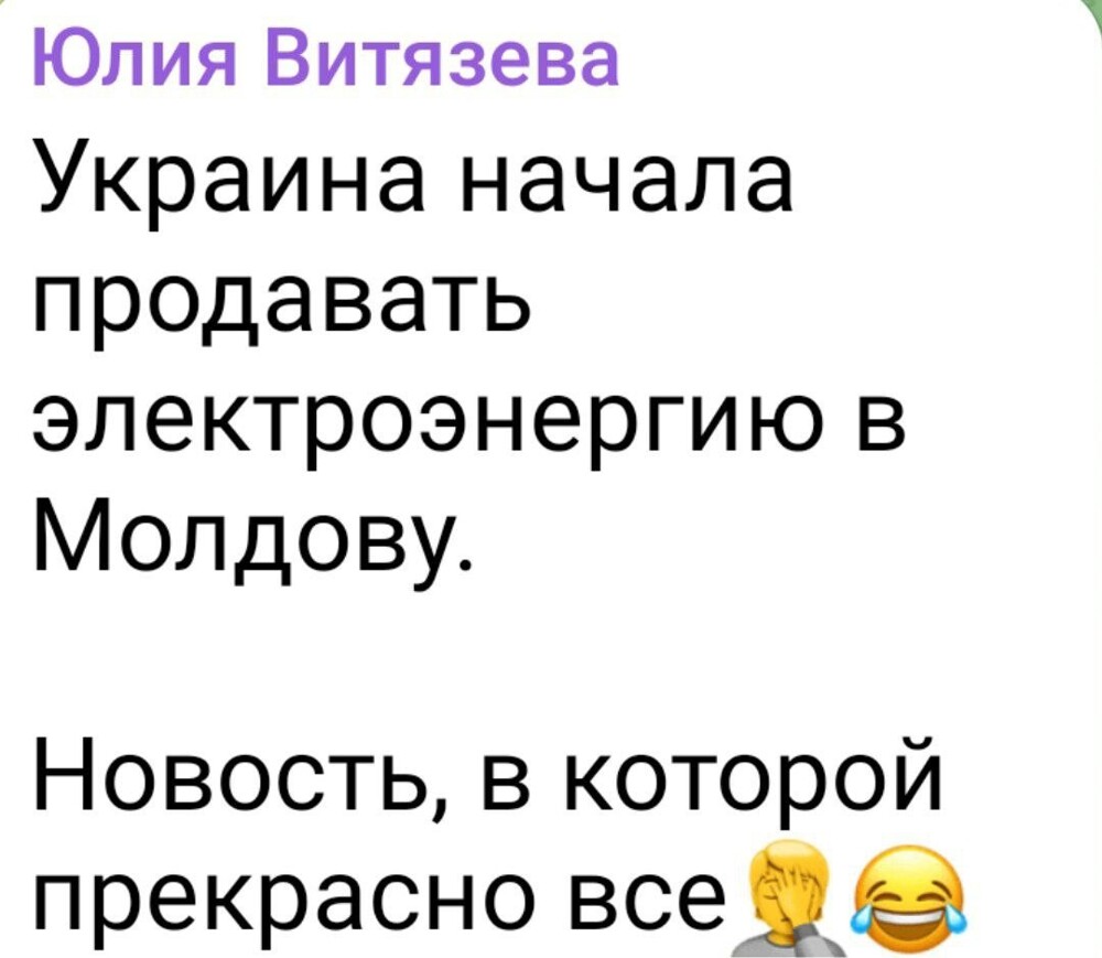 Остановлен транзит газа через украину