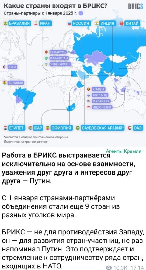 Политические картинки - 3191