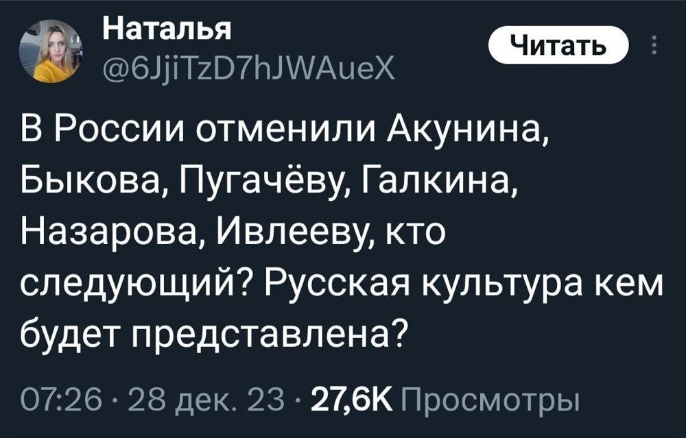 Послеполуденные новости