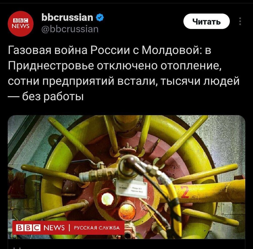 Послеполуденные новости