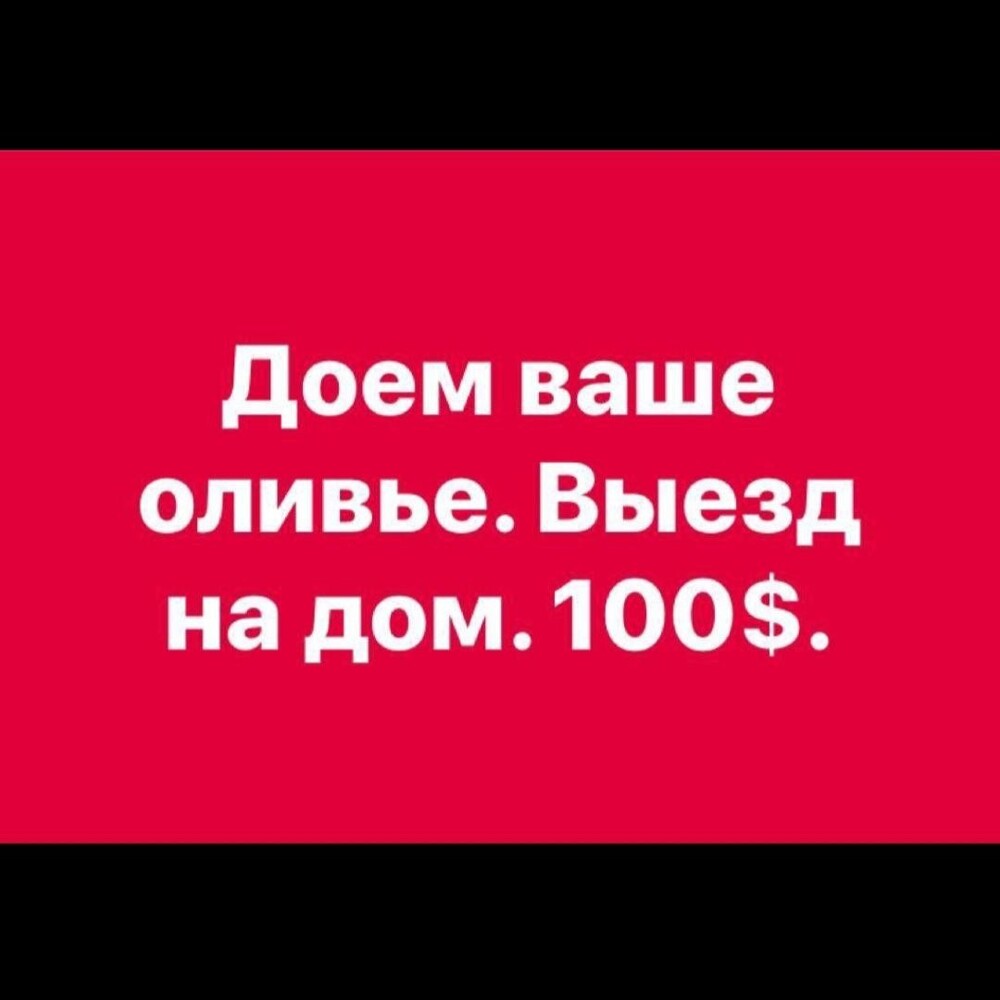 Послеполуденные новости