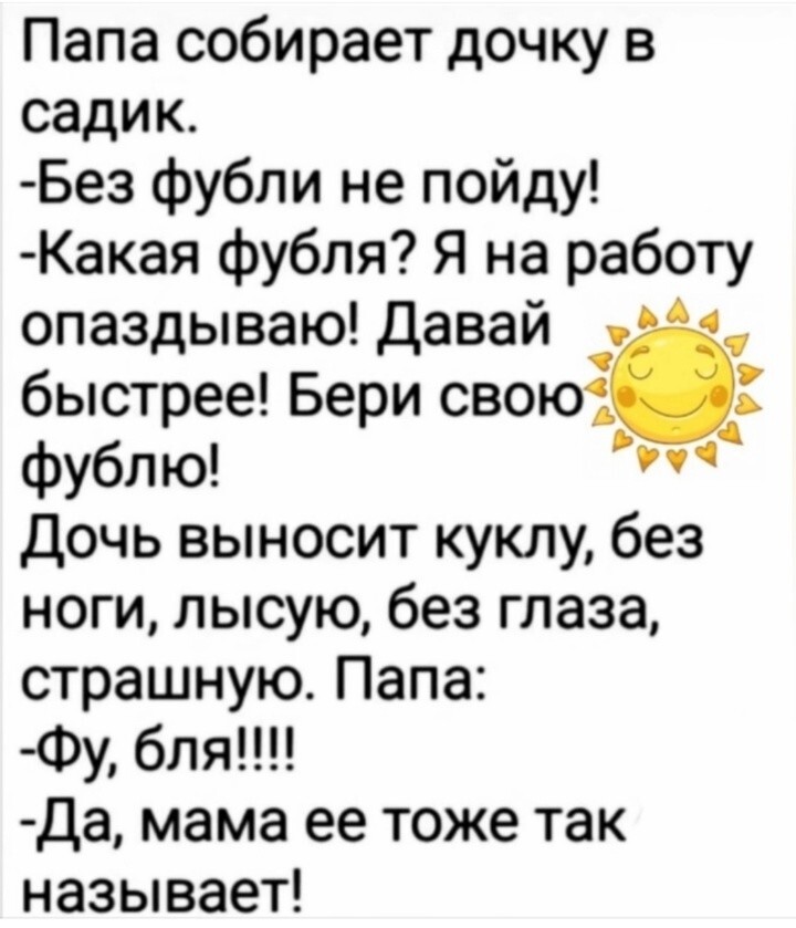 От улыбки лопнула щека. Большая подборка