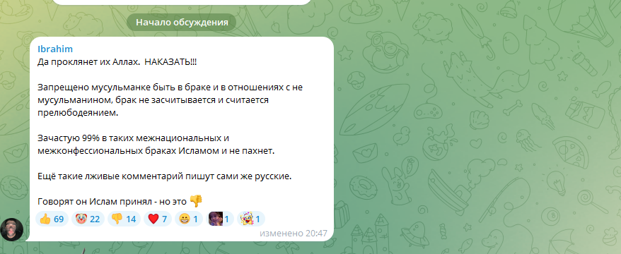 "Легла под русского!": кавказцы возмутились межнациональным браком лезгинки