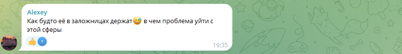 "Чувствуешь себя куском мяса": представительница древнейшей профессии рассказала о минусах своего ремесла