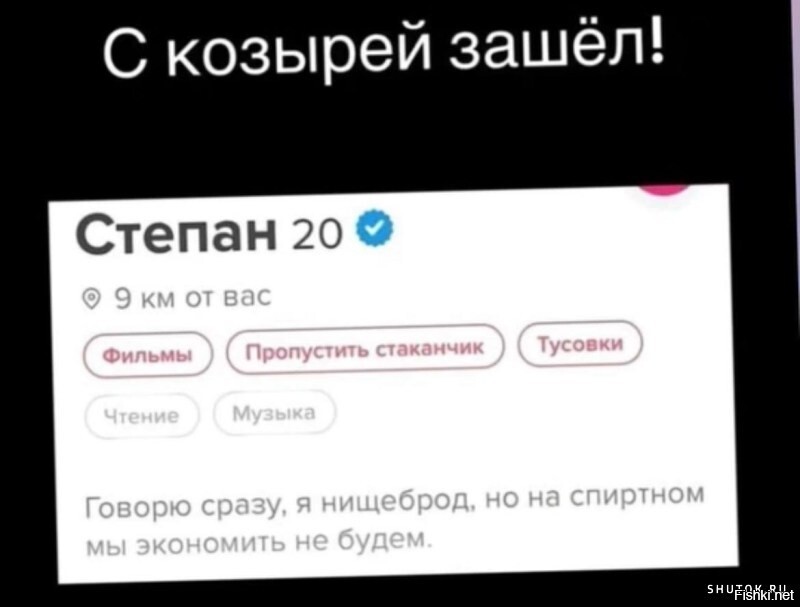 Я знаю, почему Степан убежал (ну вы сами знаете, тот ролик, где баба СТЕПАААА...