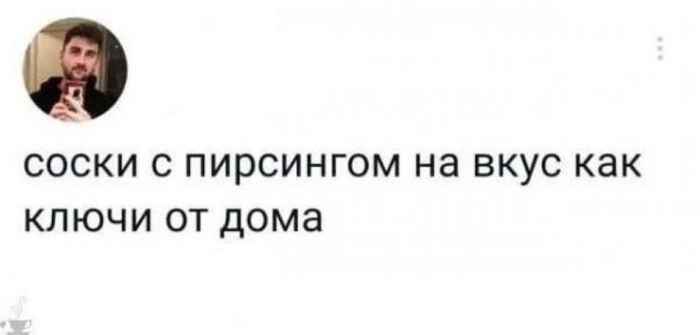 Встречаем первый понедельник в этом году с улыбкой