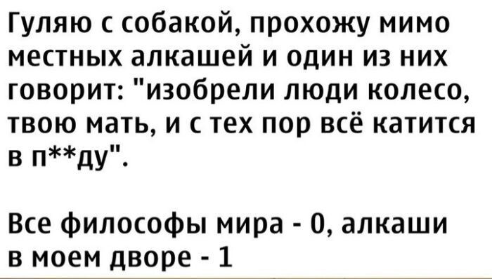 Встречаем первый понедельник в этом году с улыбкой