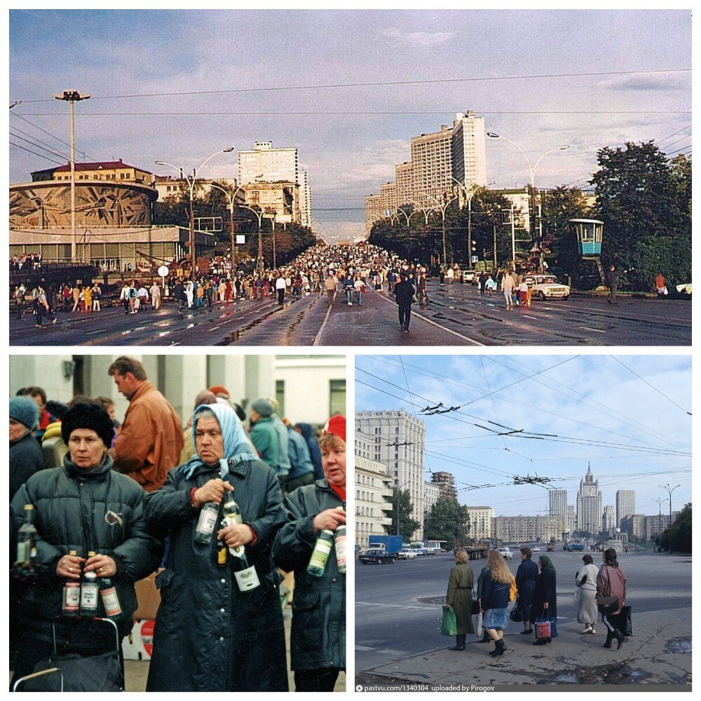 Прогулка по Москве 1992 года