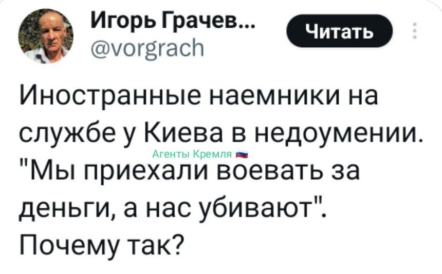 В контракте мелкий шрифт не читали?