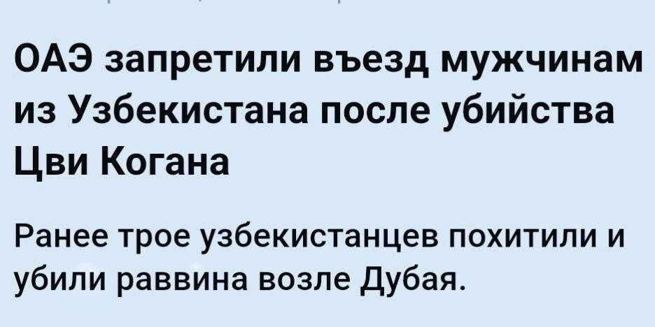 Напоминаю, как в таких случаях поступают приличные страны, которых действительно волнует безопасность своих граждан/подданных