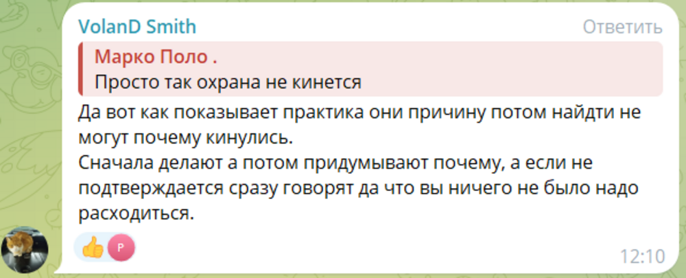 В Москве охранник магазина принял покупателя за вора и избил его