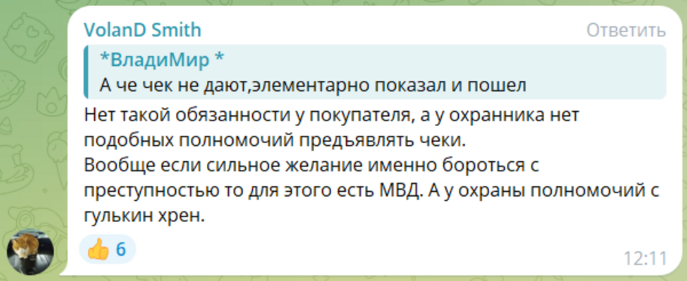 В Москве охранник магазина принял покупателя за вора и избил его