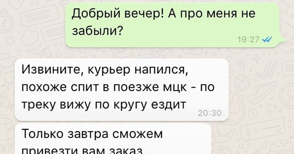 Ракеты делать некому: курьеров обвинили в подрыве российской экономки