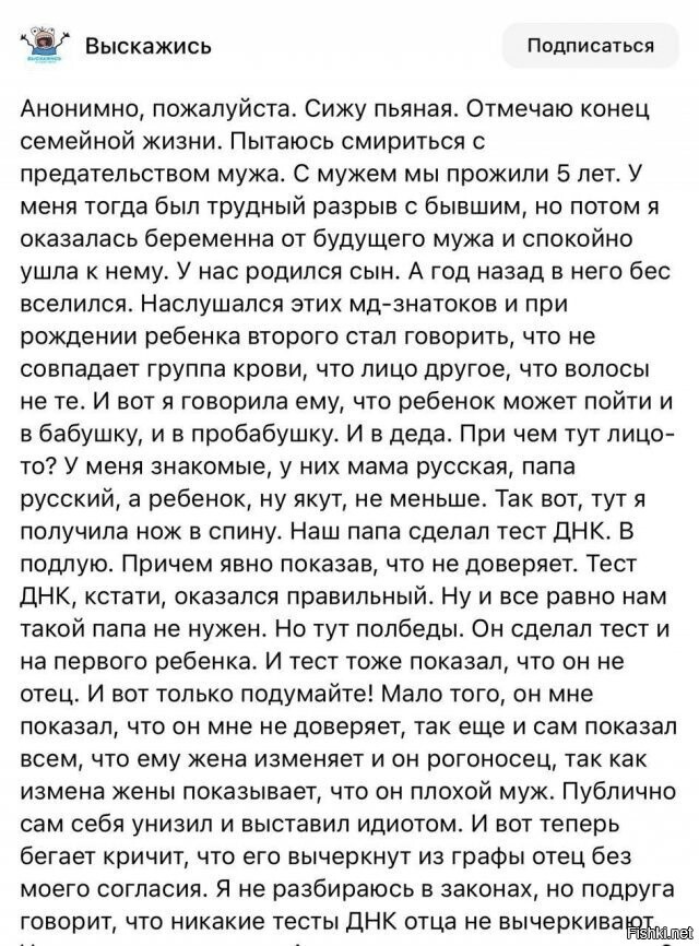 Вот по этому ДНК тест нужен прямо в роддоме