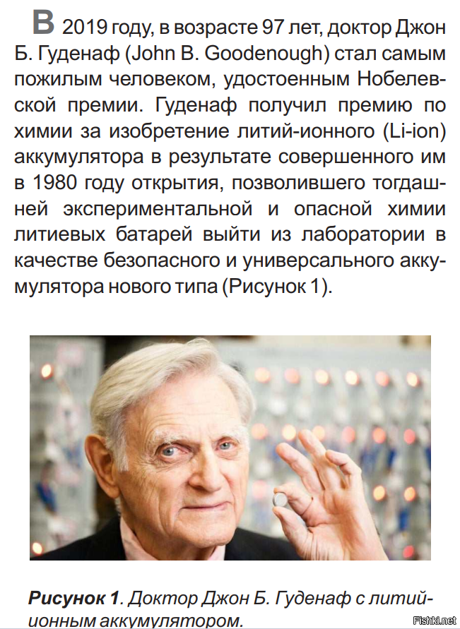 Гуденаф если с аглицкого переводить - достаточно хорошо или Так сойдет