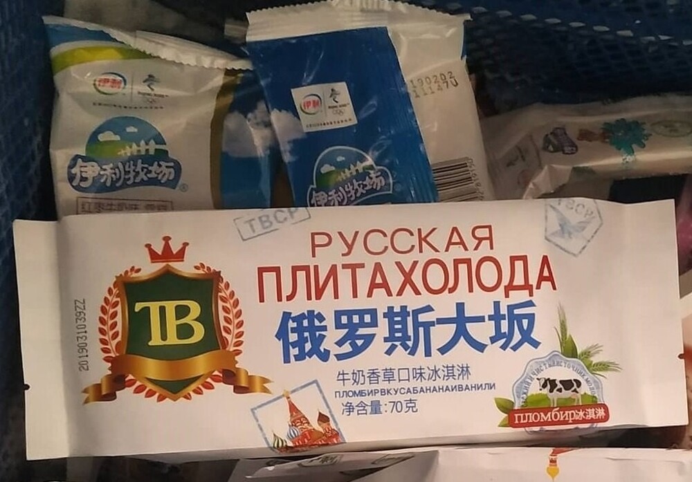 В Шанхае накрыли 47 магазинов, торговавших поддельными товарами из России