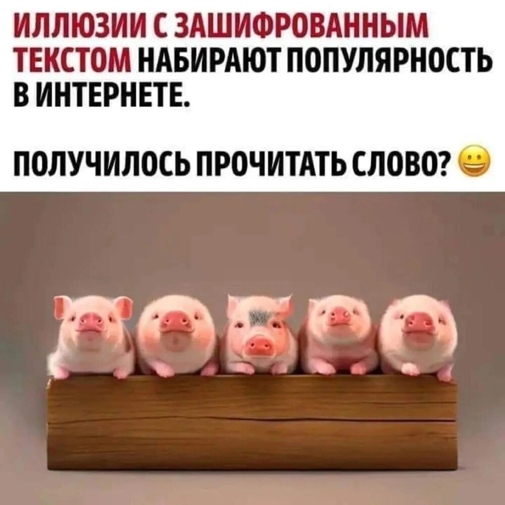 Большая подборка улыбатора