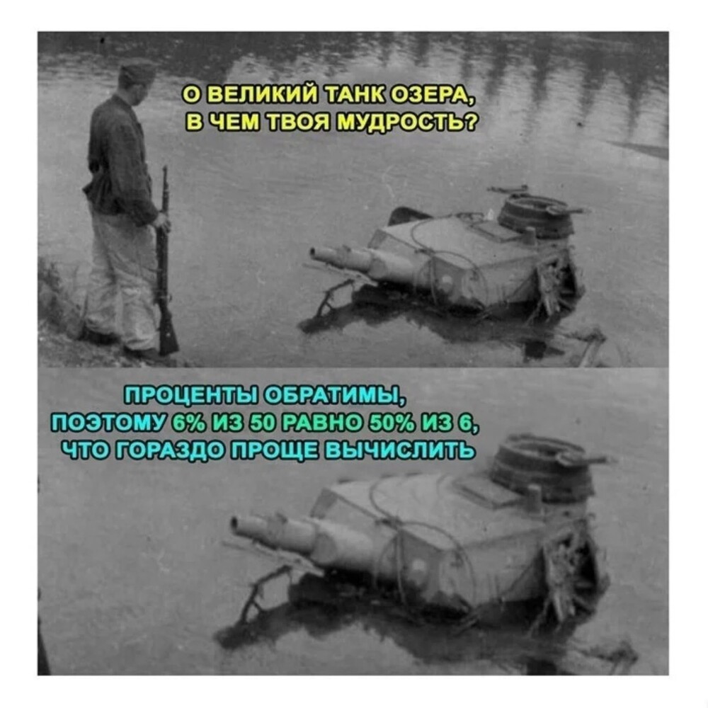 Только баяны, дурка и дзен