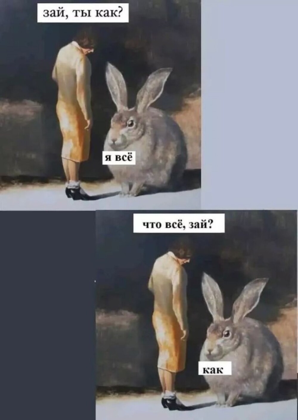 Только баяны, дурка и дзен