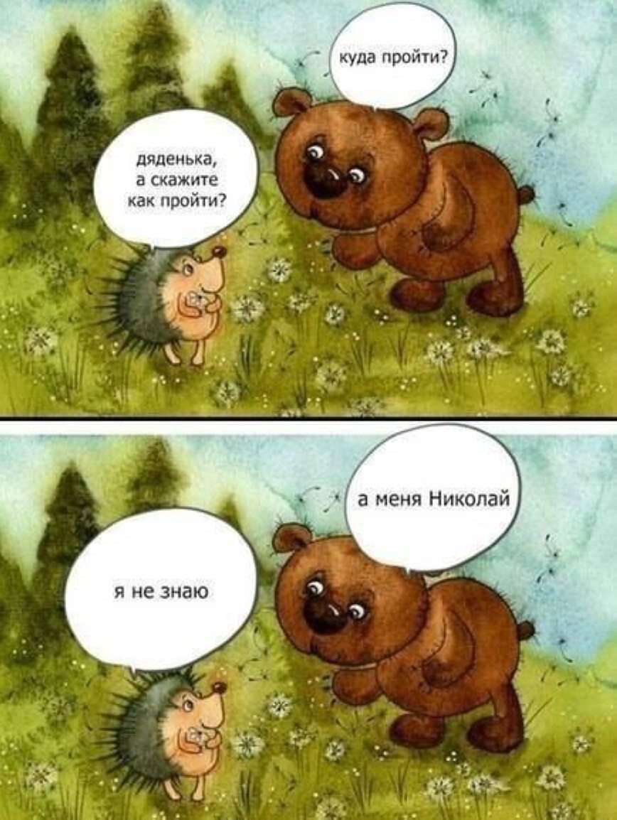 Только баяны, дурка и дзен