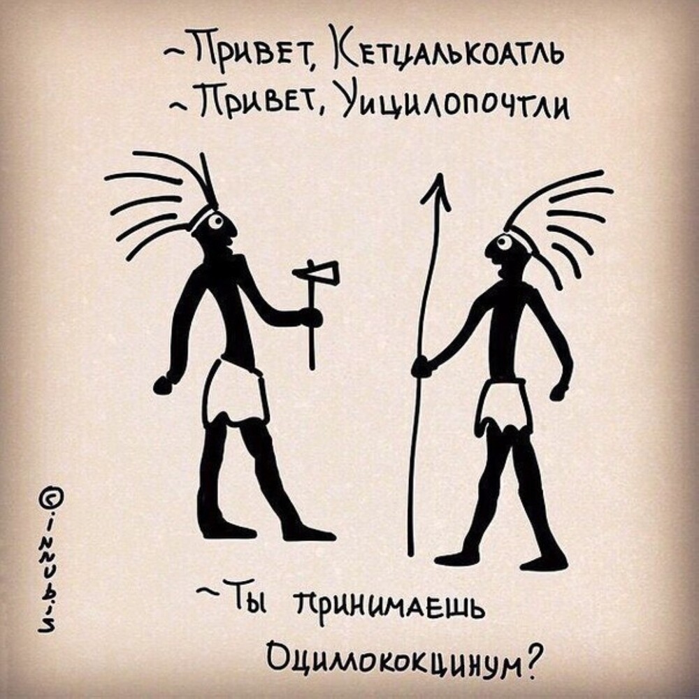 Только баяны, дурка и дзен