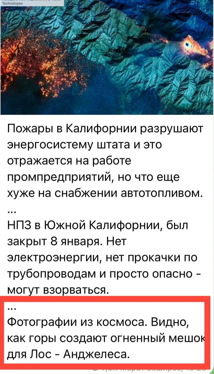 Я бы даже сказал — котёл.