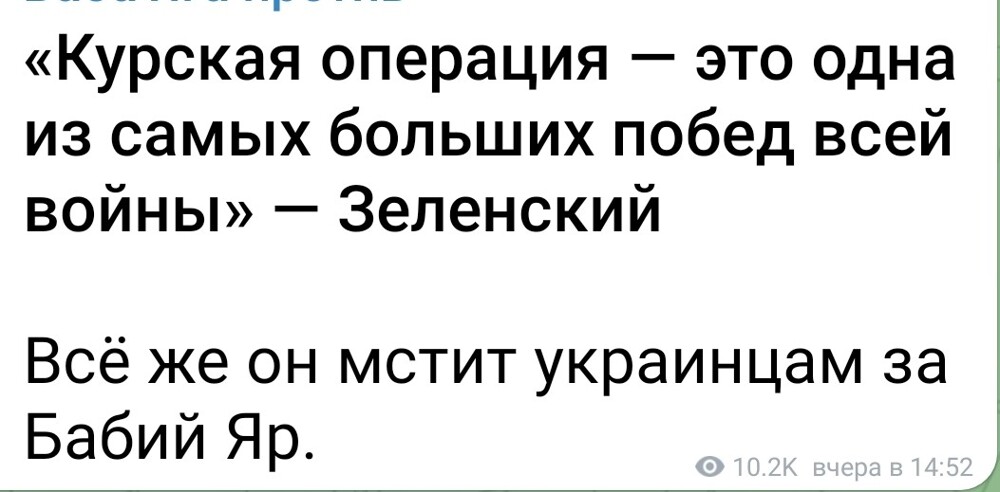 Послеобеденные новости