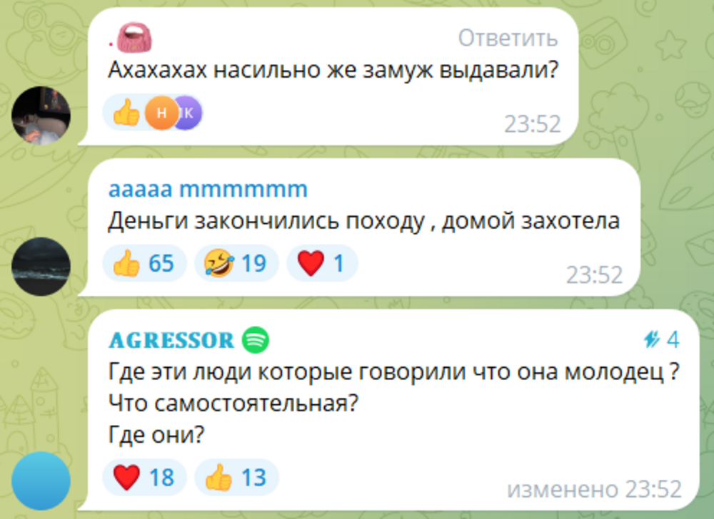 «Прошу меня не искать»: девушка из Дагестана испугалась, что её насильно выдадут замуж и сбежала из дома