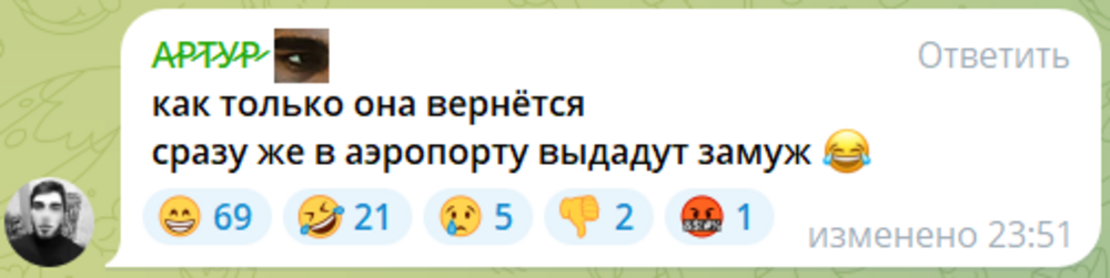 «Прошу меня не искать»: девушка из Дагестана испугалась, что её насильно выдадут замуж и сбежала из дома