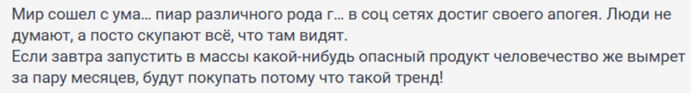 В тюменском аэропорту таможенники изъяли десятки килограммов нелегального дубайского шоколада