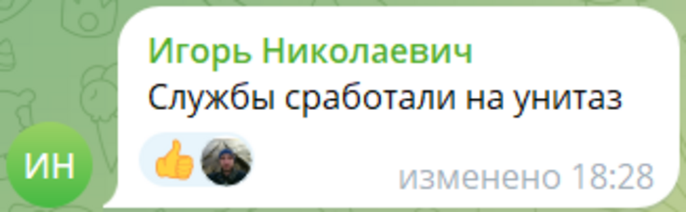 В Приморье жители устали из-за открытого люка на проезжей части и решили проблему по-своему