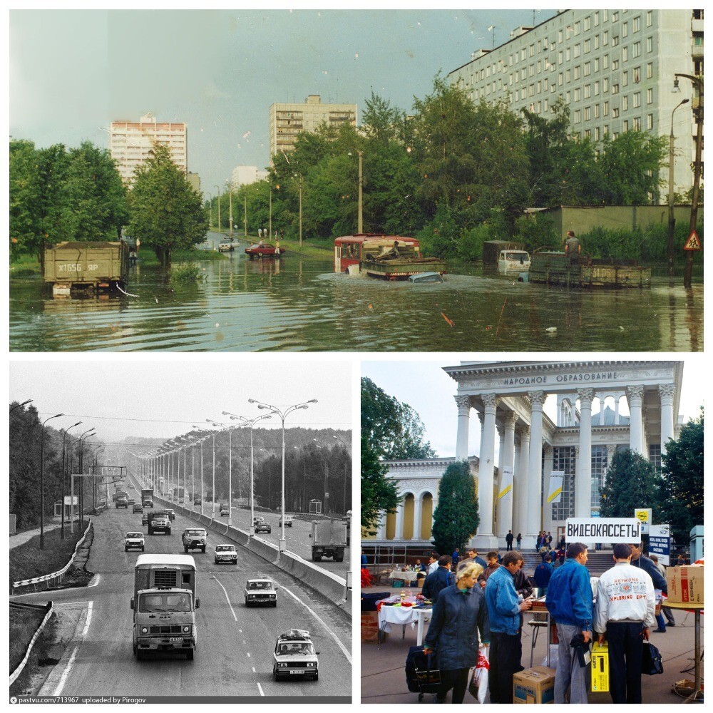 Прогулка по Москве 1994 года