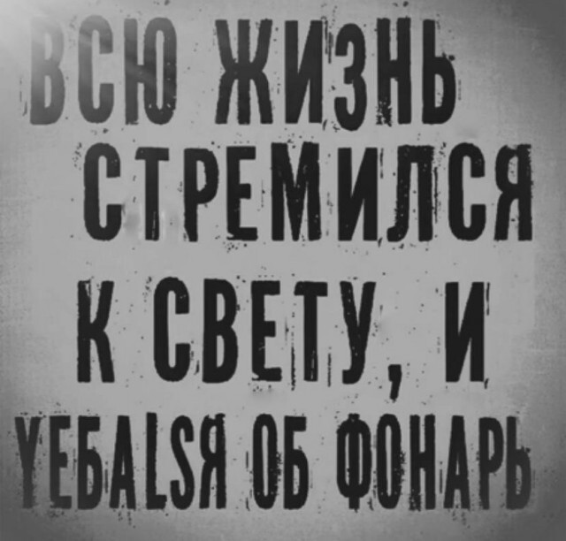 Прощай выходные, встречаем Понедельник