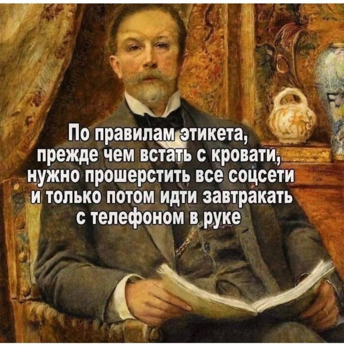 Прощай выходные, встречаем Понедельник