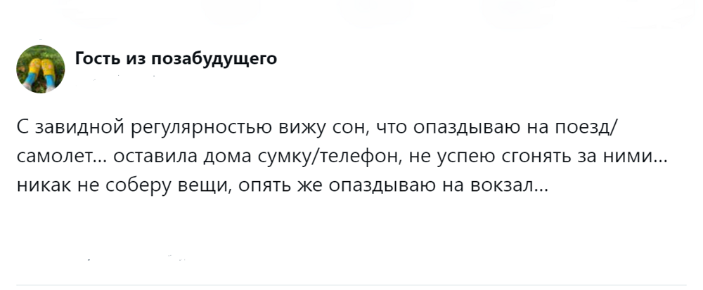 Эти волнительные поездки: пользователи выяснили, почему некоторые пассажиры приезжают на вокзал сильно заранее