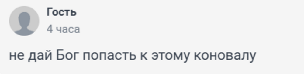 «Почему пьёте на рабочем месте?»: в Челябинской области врача-травматолога заподозрили в том, что он принимает пациентов в нетрезвом виде