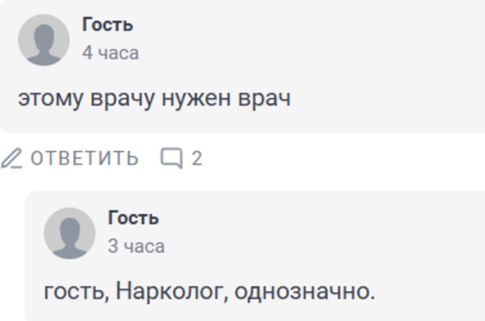 «Почему пьёте на рабочем месте?»: в Челябинской области врача-травматолога заподозрили в том, что он принимает пациентов в нетрезвом виде