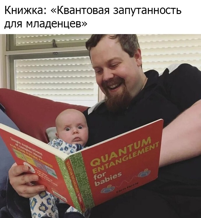 Шутки бывают разные