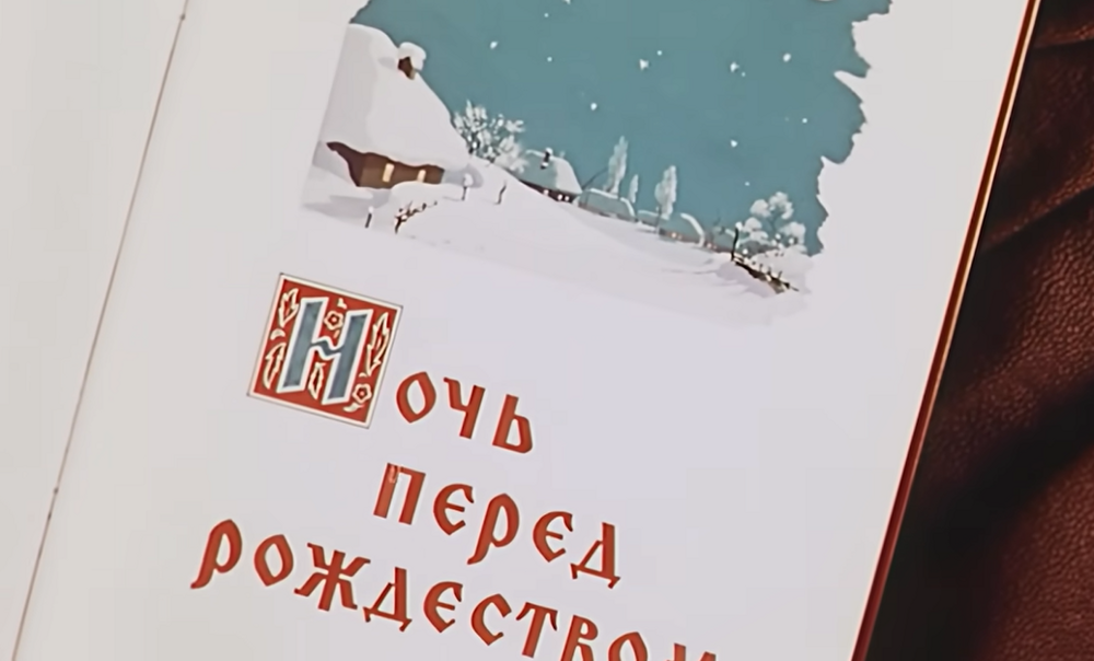 Как снимали фильм "Вечера на хуторе близ Диканьки": кадры со съемок и 17 интересных фактов о фильме